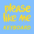 Please Like Me Keyboard アイコン