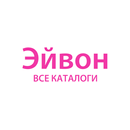Каталоги - Эйвон Россия Украина Казахстан aplikacja
