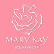 Каталоги Mary Kay -  Мери Кей СНГ