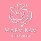 Каталоги Mary Kay icône