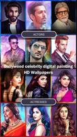 Celebrity HD Wallpapers स्क्रीनशॉट 1