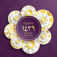 Cards and letters of the new Hijri year 스크린샷 3