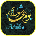 Photos and wallpapers of Ashura 1439 icône