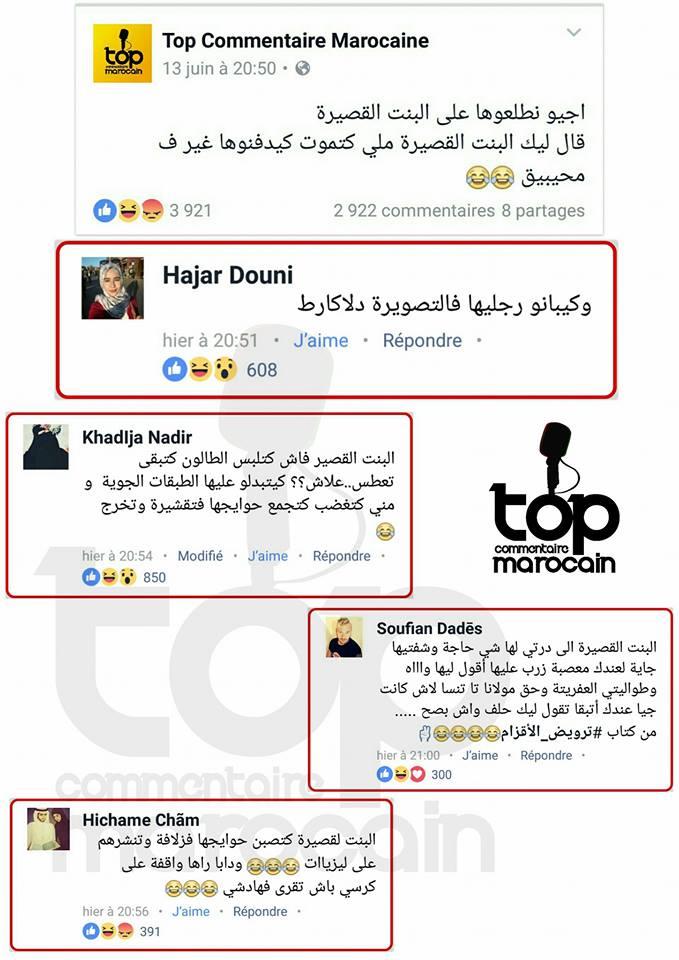 Avoir Images Top Commentaire Marocain For Android Apk Download le plus cool salutations