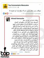 TOP commentaire marocain syot layar 1