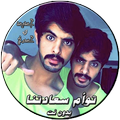 شيلات توام سعادتنا حصرية بدون نت