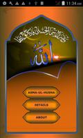 Asma_UL Husna - 99 Allah Name Cartaz