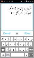 Writing on Picture-urdu poetry Ekran Görüntüsü 2
