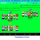 Translator & Voice APK