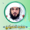 prophets Stories {Mohammed Al 