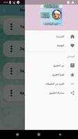 سورة يوسف عبدالباسط تصوير الشاشة 3