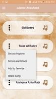 New Islamic Songs 2019 screenshot 2