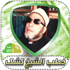Al-Sheikh  Keshek Without Inte icon
