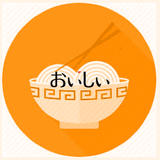日式拉麵餐廳 icône