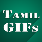 Tamil GIFs icono