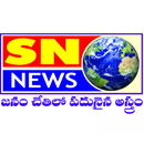 SN News Telugu APK