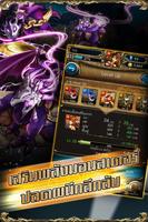 ทาวเวอร์ ออฟ เซเวียร์ส capture d'écran 3