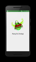 Radio Green 海报