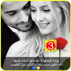 اقتباسات سنابشات 2018 ikon