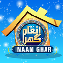 Inaam Ghar APK