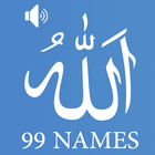 99 Names of Allah with Meaning and Benefits ícone