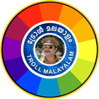 Troll King Malayalam أيقونة