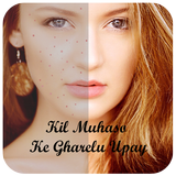 Kil muhaso ke gharelu upay icon