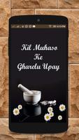 Kil muhaso ke gharelu upay-poster