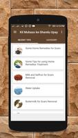 Kil muhaso ke gharelu upay Screenshot 1