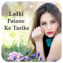 Ladki Patane Ke Tarike APK