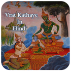 Hindi Vrat Katha Sangrah icon