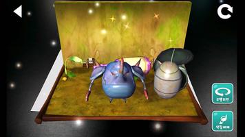 라바 스케치팝,라바,스케치팝,라바 스케치북,스케치북 captura de pantalla 3