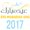 Eid Mubarak SMS 2018