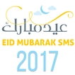 Eid Mubarak SMS 2017