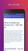 GST News (Goods and Services Tax) capture d'écran 3