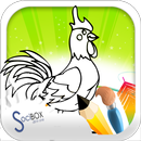 Cock Coloring Book APK
