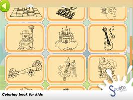 برنامه‌نما Town Coloring Book عکس از صفحه