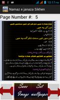 Namaz e Janaza  Guide captura de pantalla 1