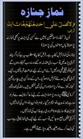 Namaz e Janaza  Guide captura de pantalla 2