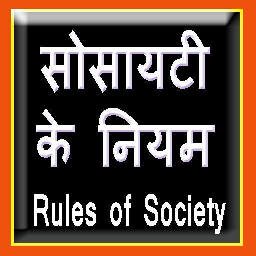 Rules in society