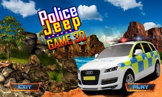 पुलिस जीप खेल 3 डी पोस्टर