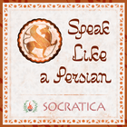 Speak Like a Persian (Farsi) আইকন