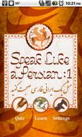 Speak Like a Persian (Farsi) পোস্টার