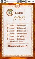 Speak Like a Persian (Farsi) скриншот 1