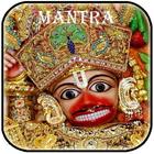 Salangpur Hanumanji Mantra آئیکن