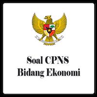 Soal CPNS Bidang Ekonomi تصوير الشاشة 1