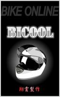 BICOOLバイク用品格安通販 постер