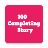 ”completing story jsc,ssc,hsc