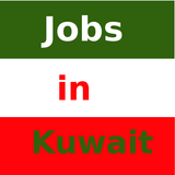 Jobs in Kuwait أيقونة