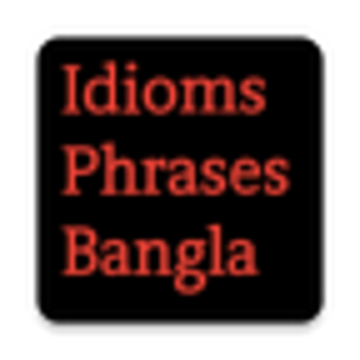 Idioms and Phrase